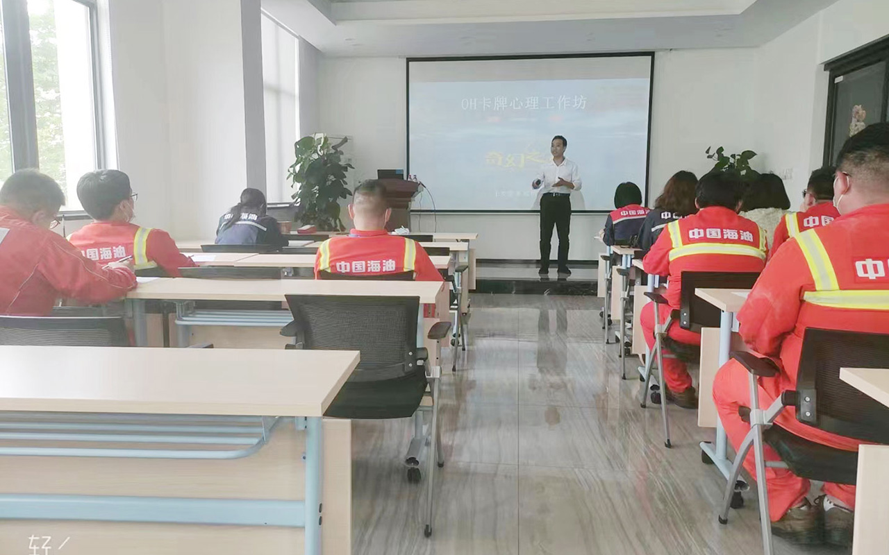 六合中国海油