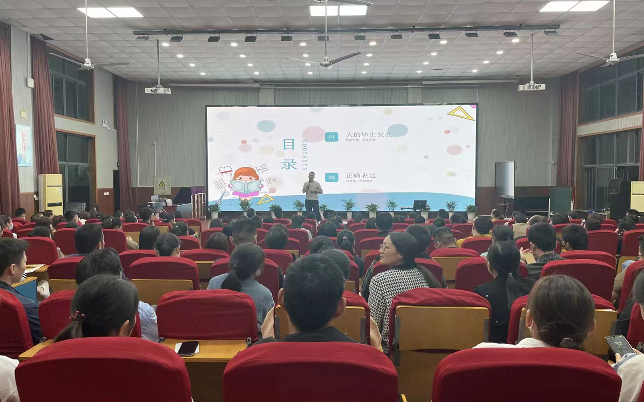 六合雅戈尔小学