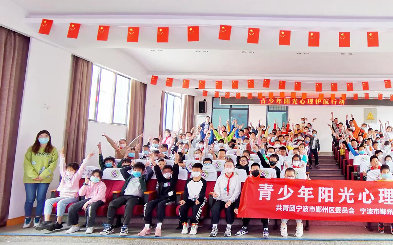 六合青少年阳光护航