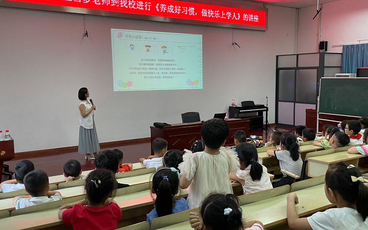 六合横街镇中心小学