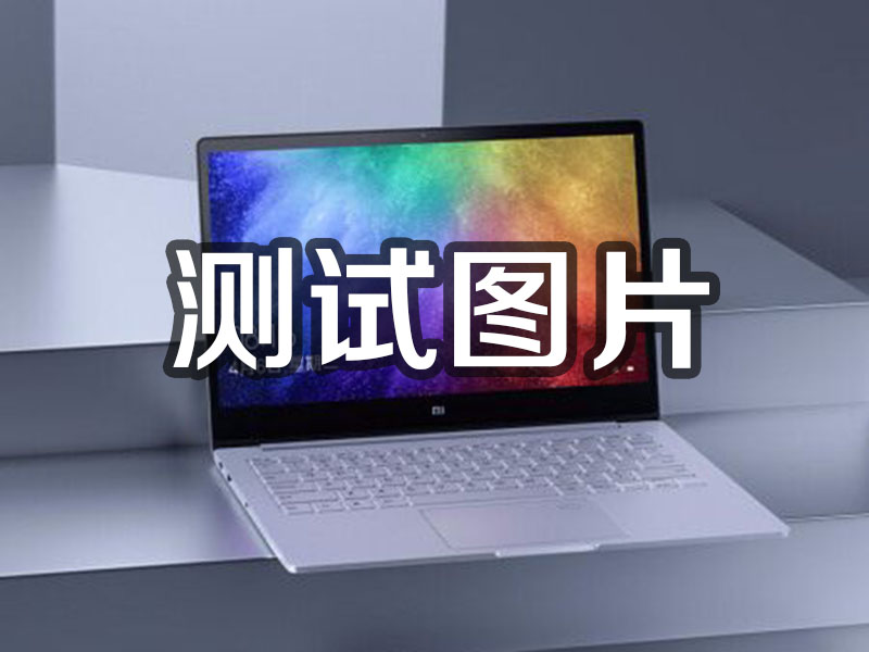 六合1231231